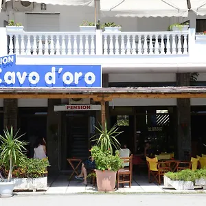 Cavo D' Oro Νέα Μουδανιά